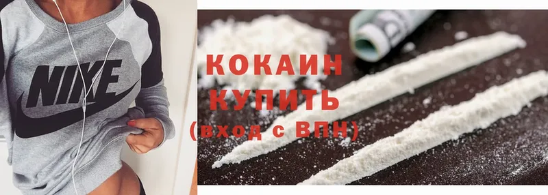 Cocaine 97%  наркошоп  Белый 