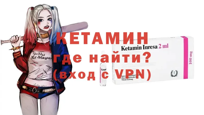 КЕТАМИН VHQ  гидра   Белый 