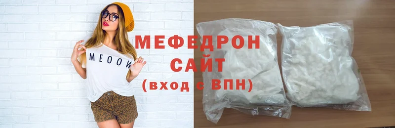 МЕФ mephedrone  купить наркотик  гидра ССЫЛКА  Белый 